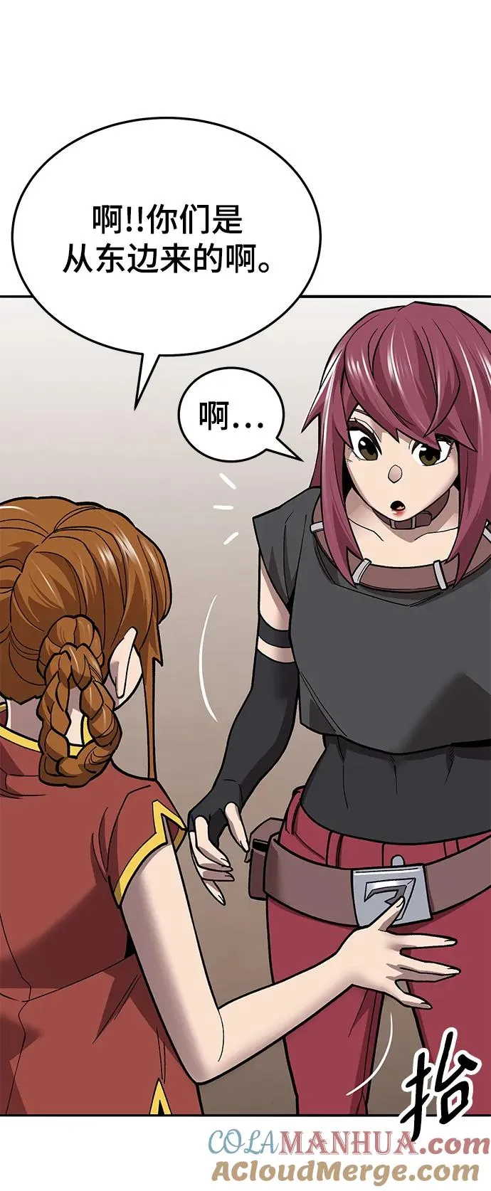 [第2部] 第38话 武功（3）12