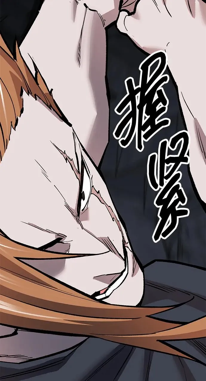[第2部] 第63话 其他次元的宇宙75