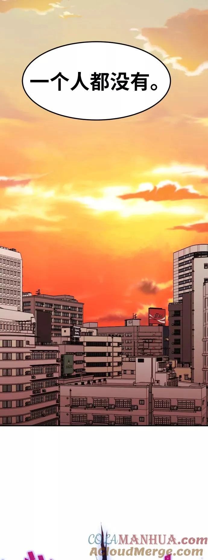 [第48话] 本地人（4）6