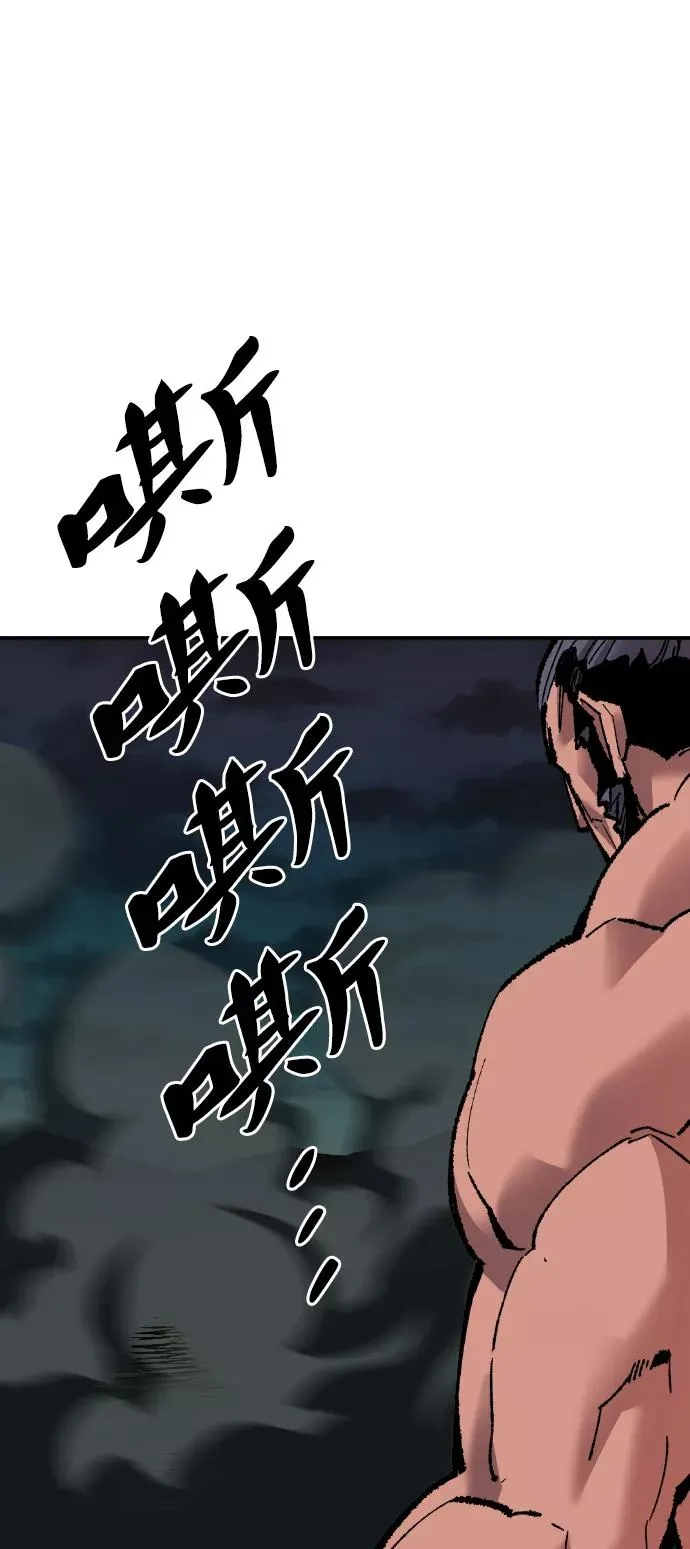 [第56话] 类人（2）77