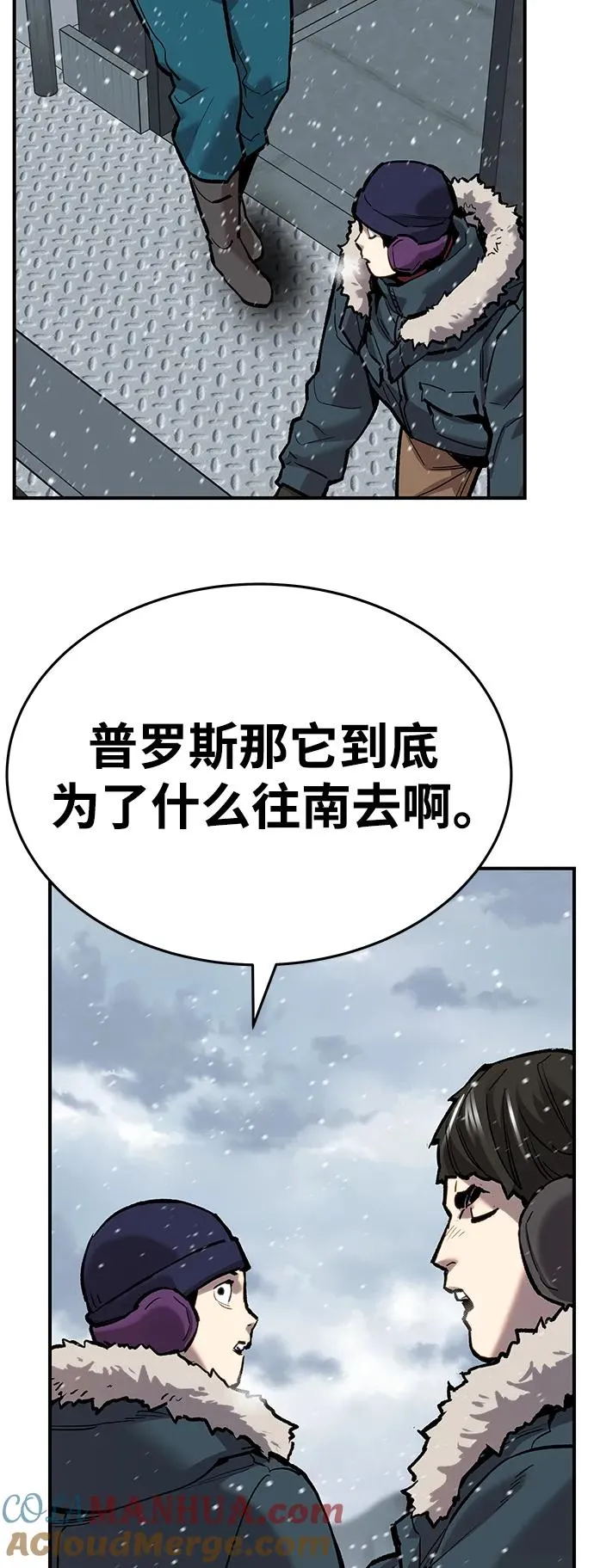 [第2部] 第17话 普罗斯那攻略队（3)40