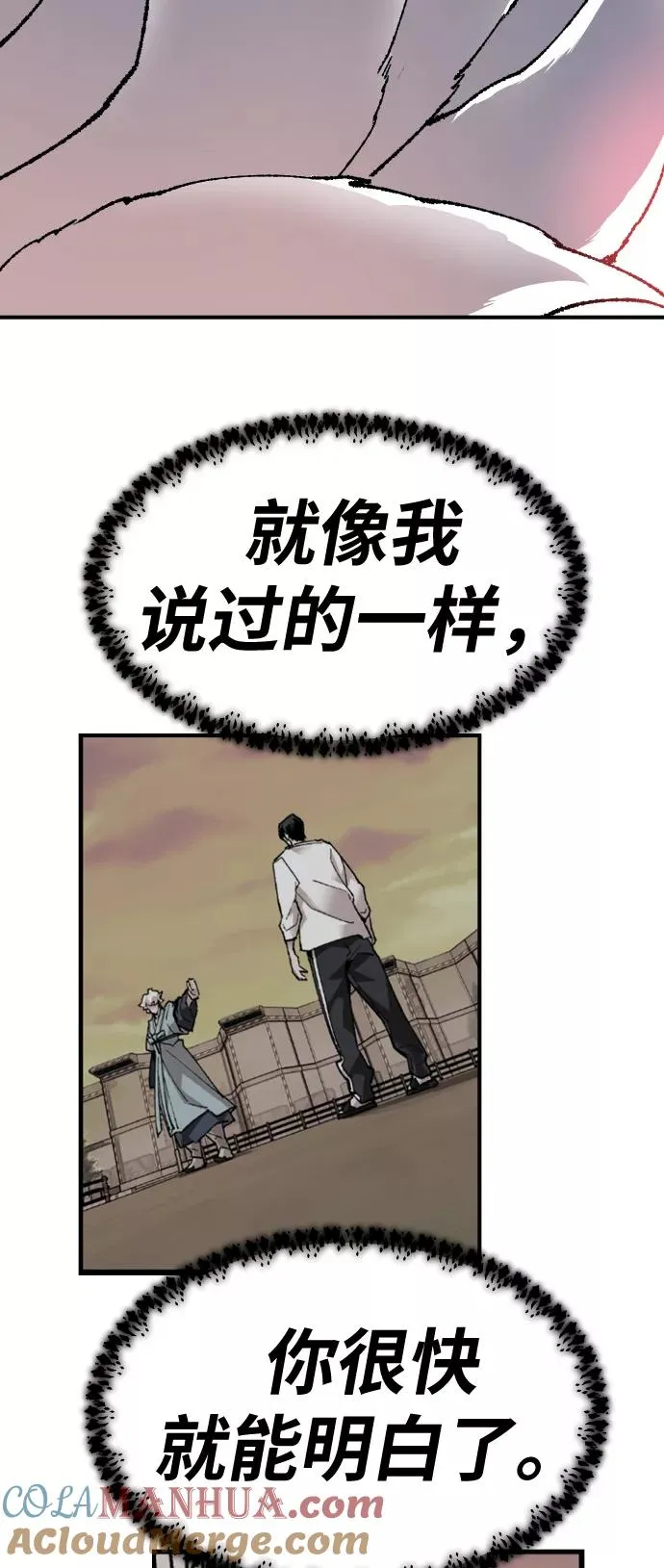 [第72话] S市攻防战（8）144