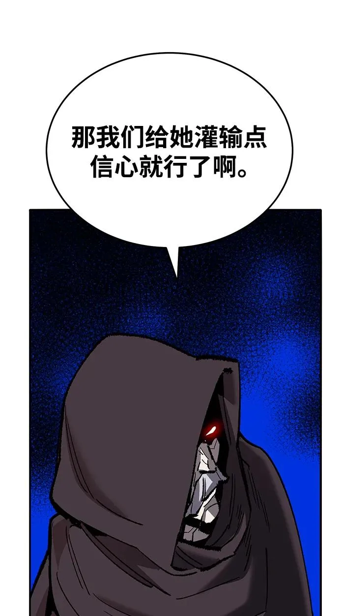 [第2部] 第45话 D国（2）35