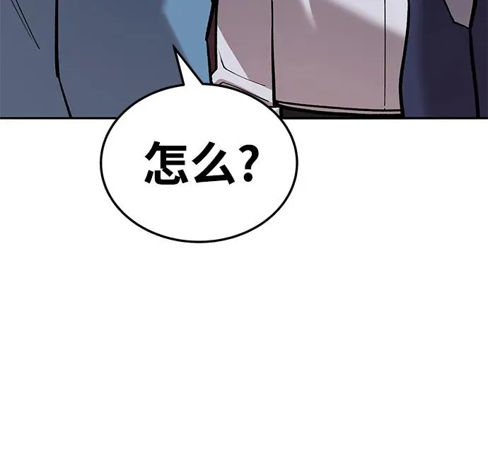[第2部] 第41话 武功（6）114