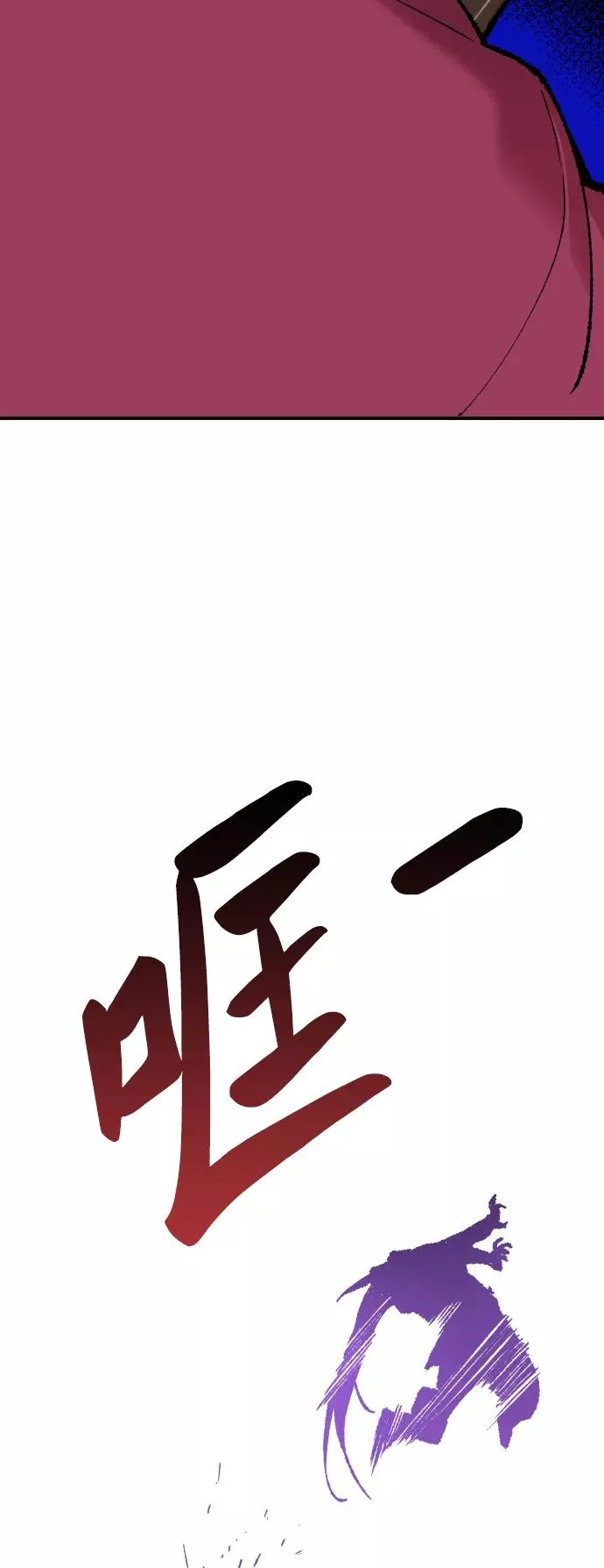 [第47话] 本地人（3）83