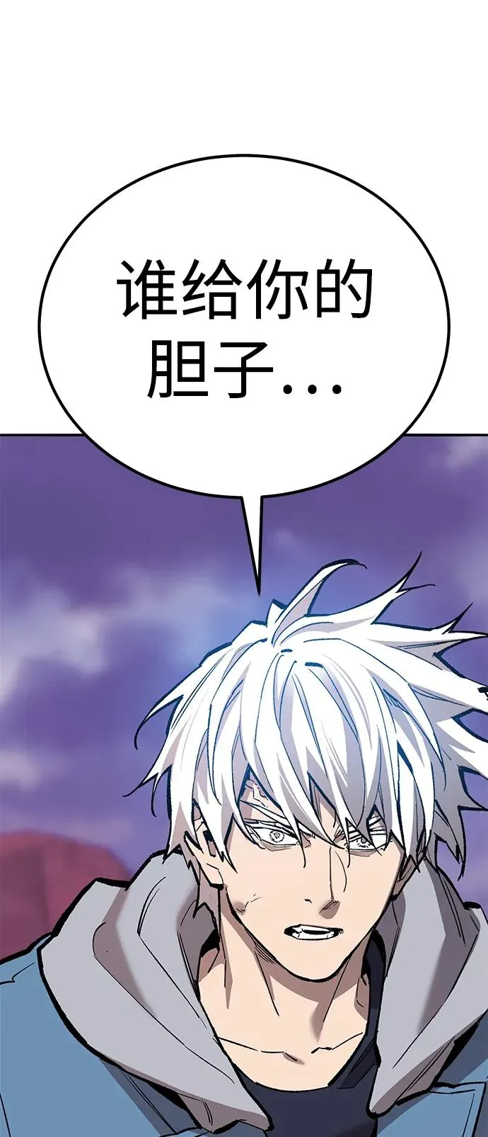 [第2部] 第72话 何蒙库鲁兹130