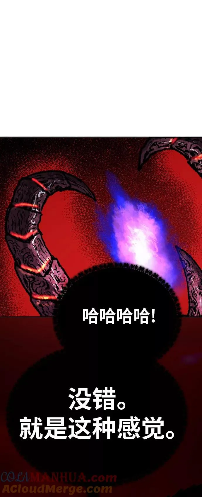 [第40话] 龙族登场？！68
