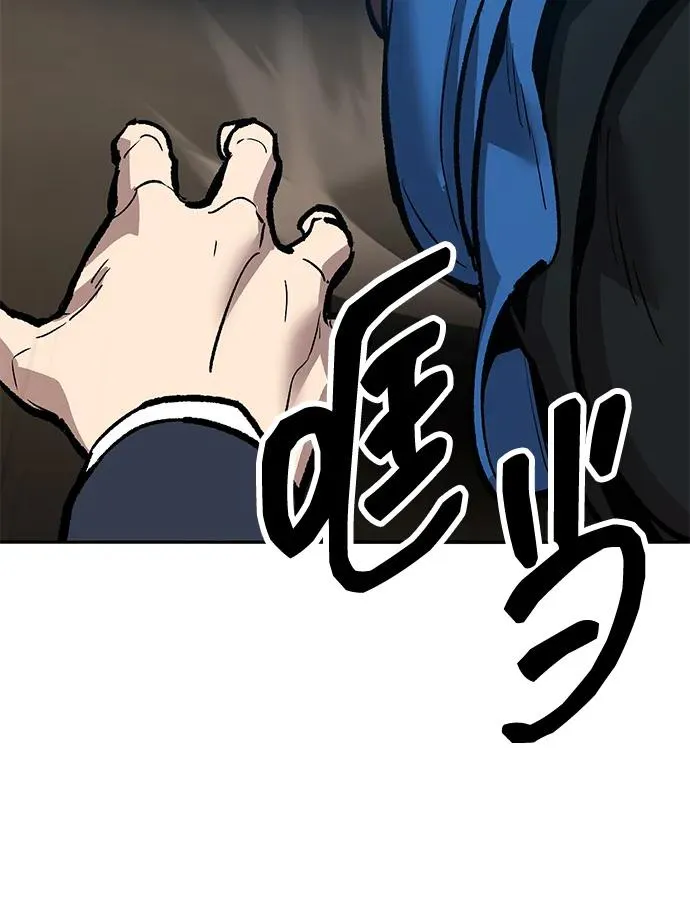 [第2部] 第57话 谜题（4）163