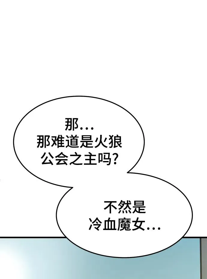 [第2部] 第24话 英雄归来11