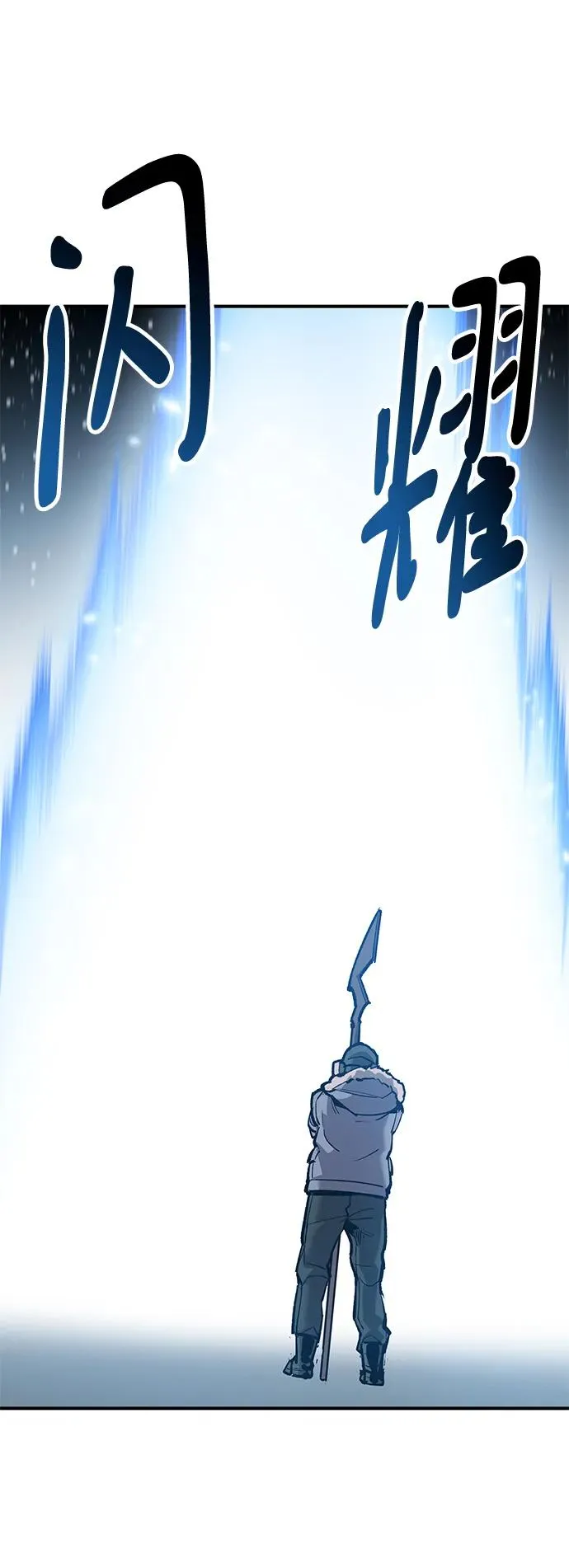 [第2部] 第17话 普罗斯那攻略队（3)26