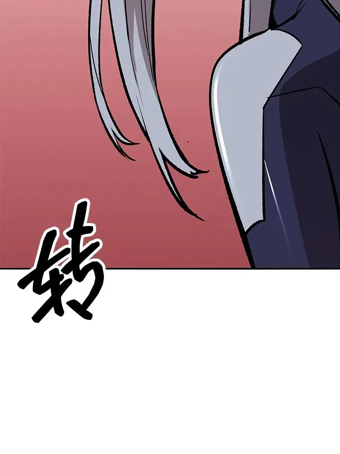 [第2部] 第67话 神兽朋友们5