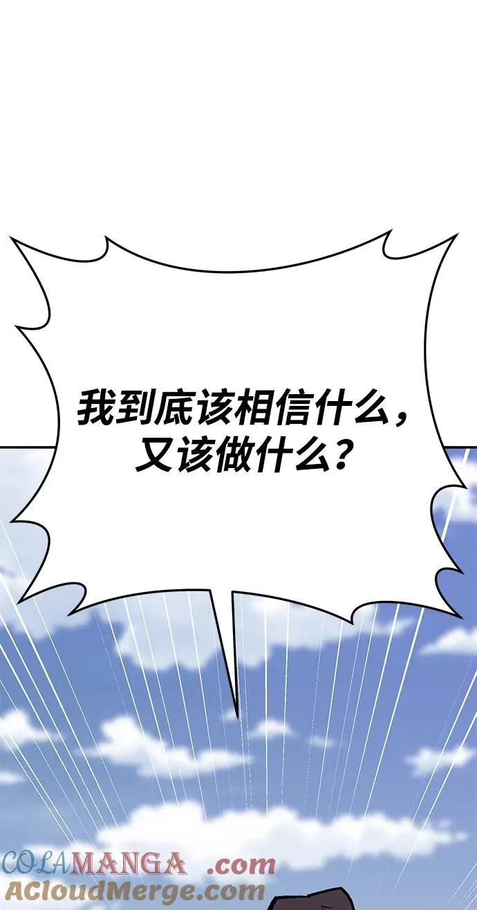 [第2部] 第67话 神兽朋友们116