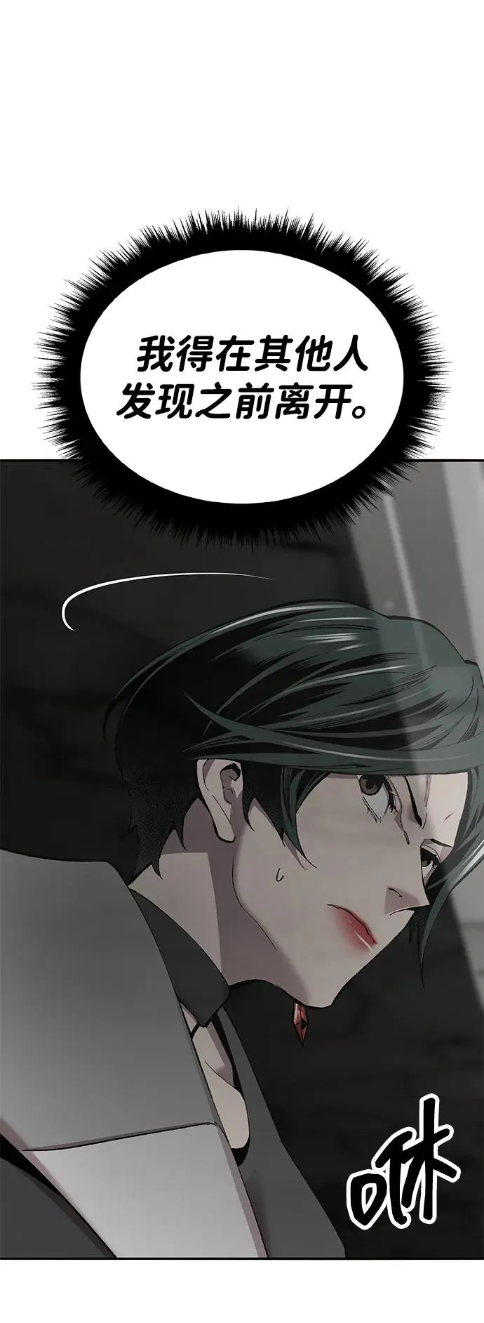 [第2部] 第49话 燃烧的世界（4）6