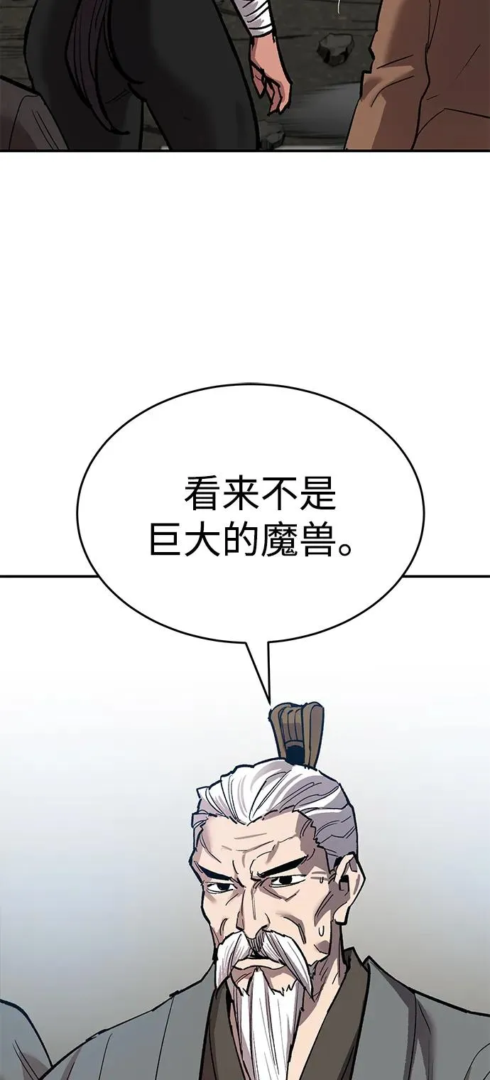[第2部] 第85话 无忧劫33
