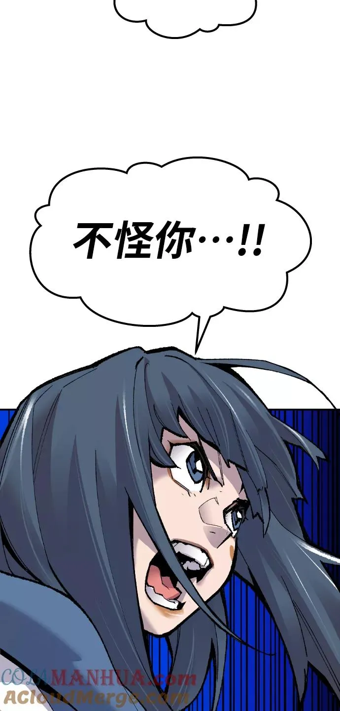 [第49话] 本地人（5）88