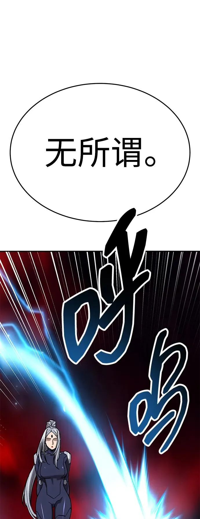 [第2部] 第63话 其他次元的宇宙186