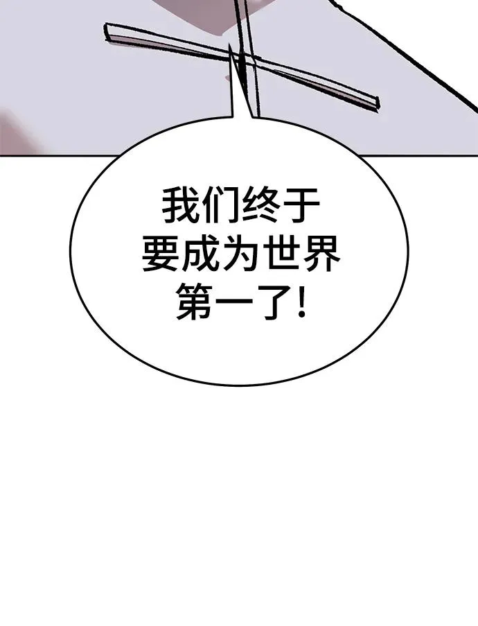 [第2部] 第43话 武功（8）43