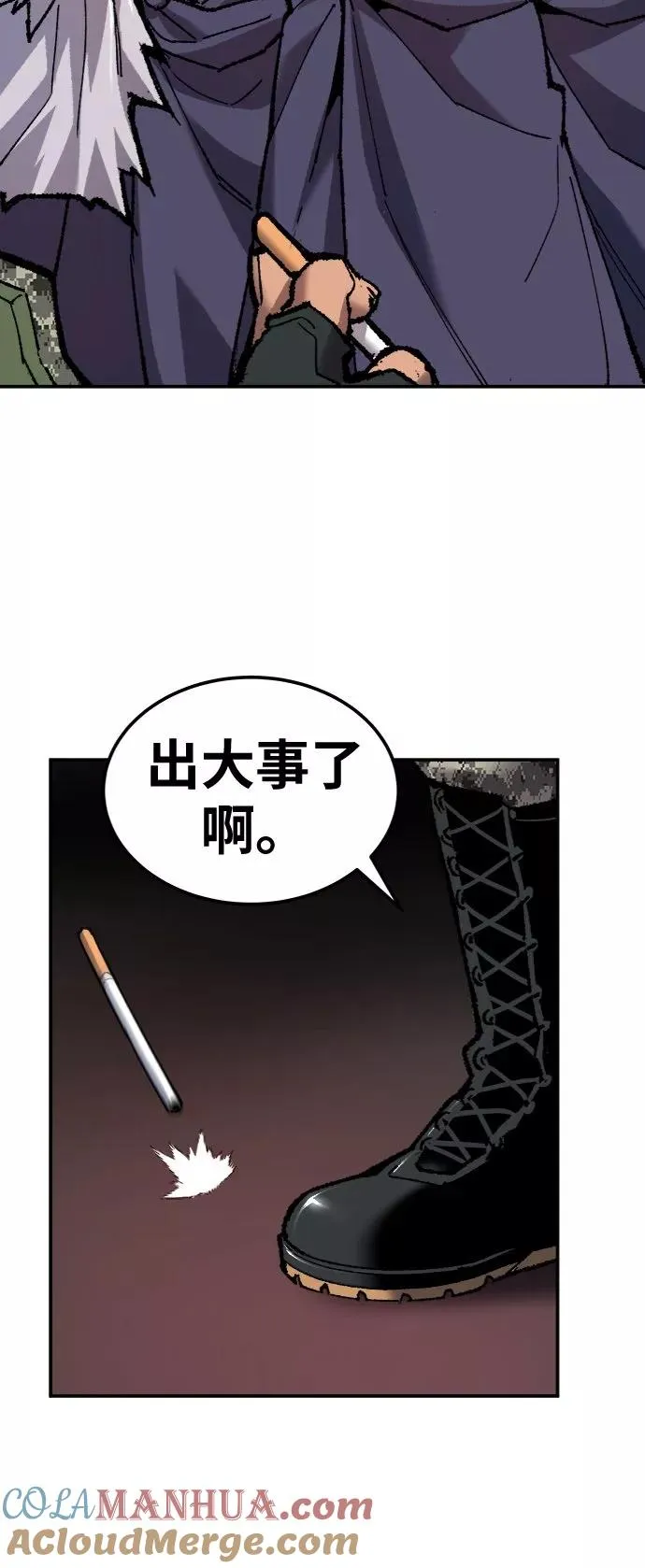 [第21话] 蛾子窝（3）56