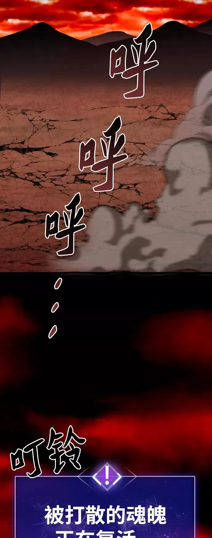 [第53话] 本地人（9）49