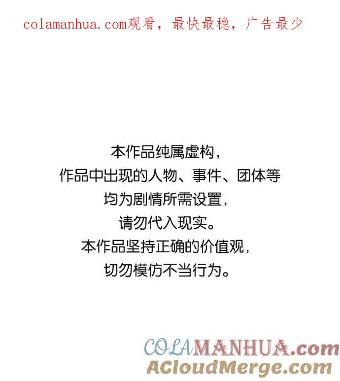 [第14话] 最强防御队（10）0