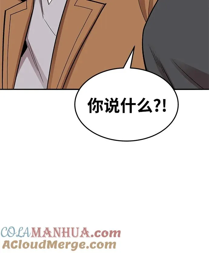 [第2部] 第30话 北伐（2）16