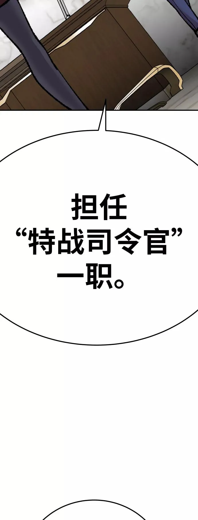 [第43话] 战书109