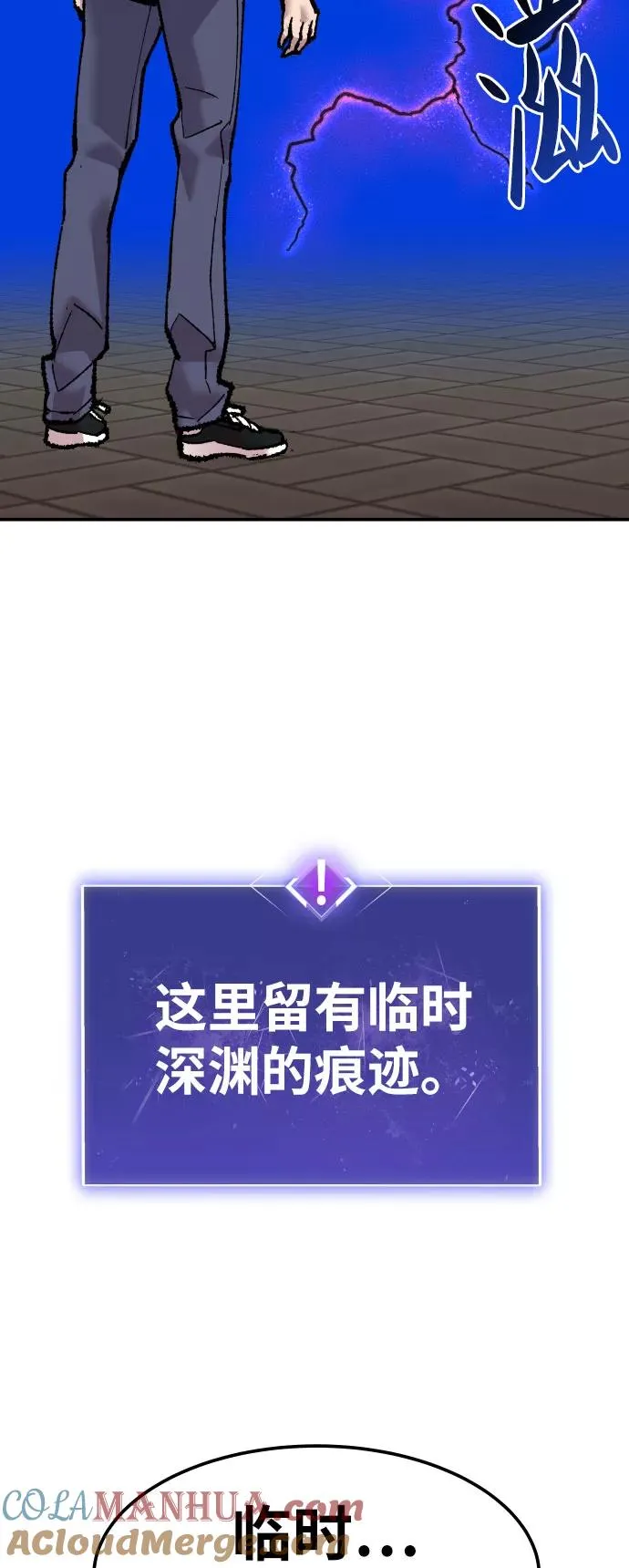 [第46话] 本地人（2）104