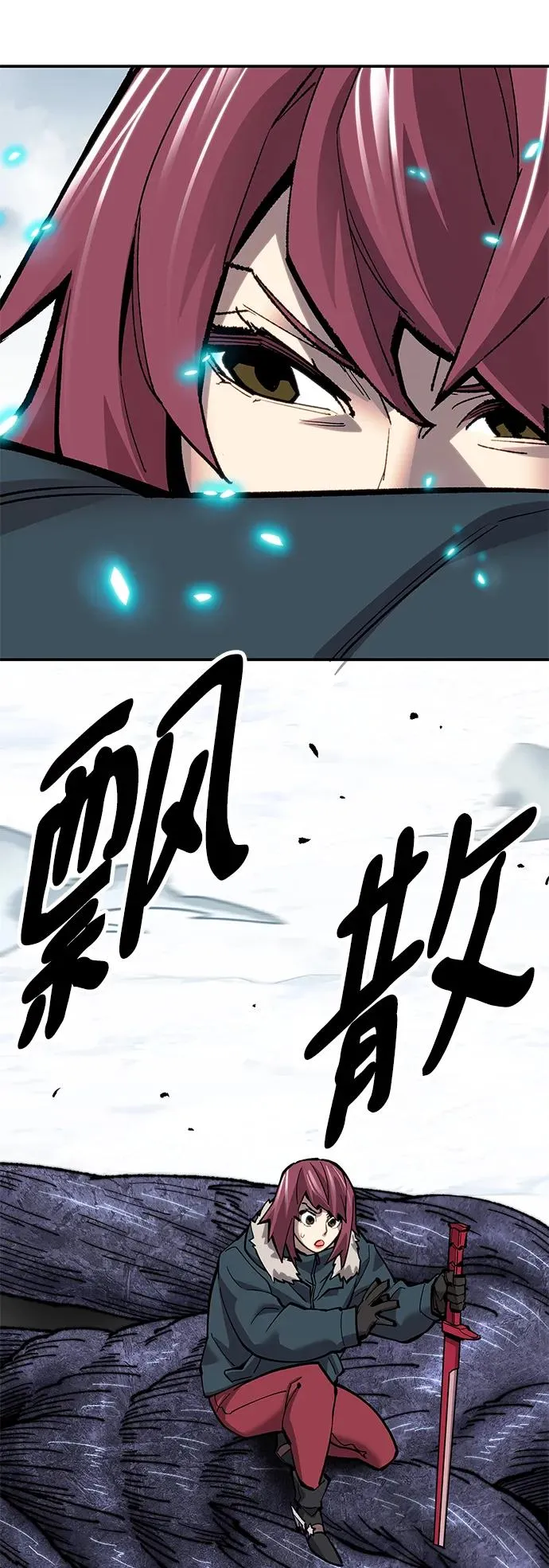 [第2部] 第18话 普罗斯那攻略队（4)97