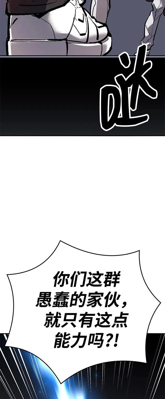 [第2部] 第56话 谜题（3）31