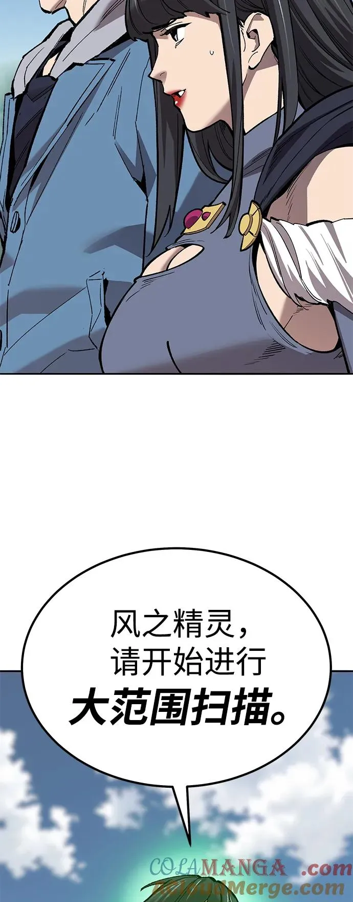 [第2部] 第74话 顺理24