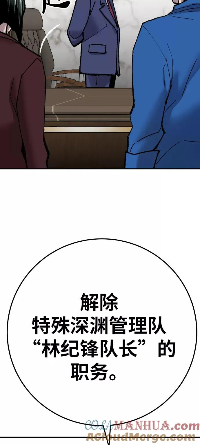 [第43话] 战书104