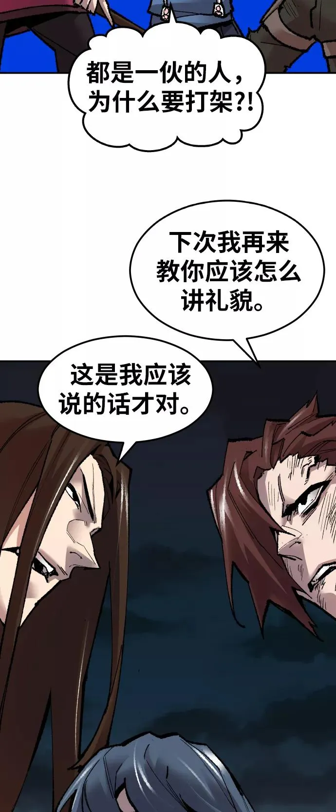 [第57话] 类人（3）62