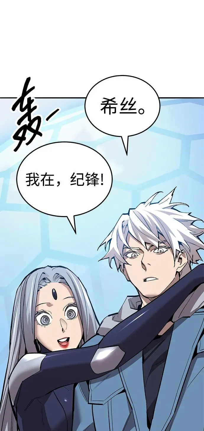 [第2部] 第49话 燃烧的世界（4）107