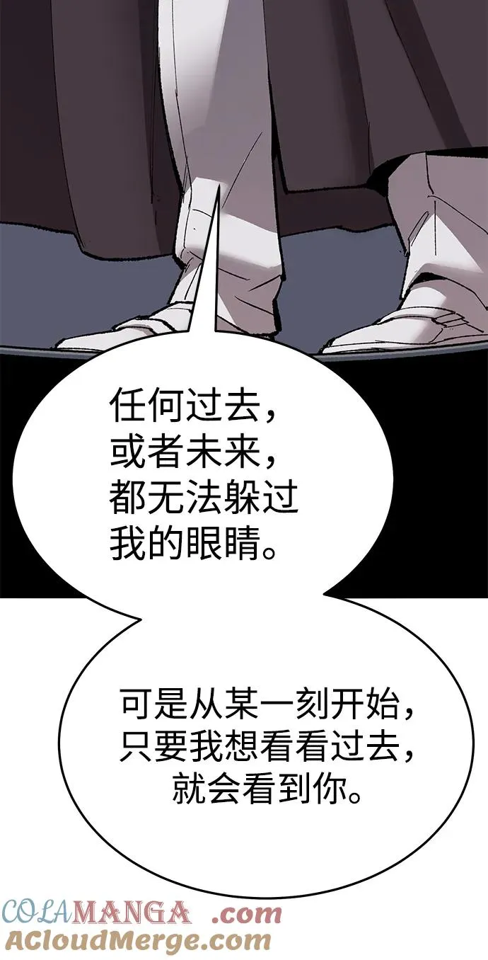 [第2部] 第56话 谜题（3）132