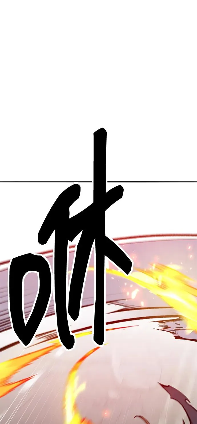 [第2部] 第51话 燃烧的世界（6）50