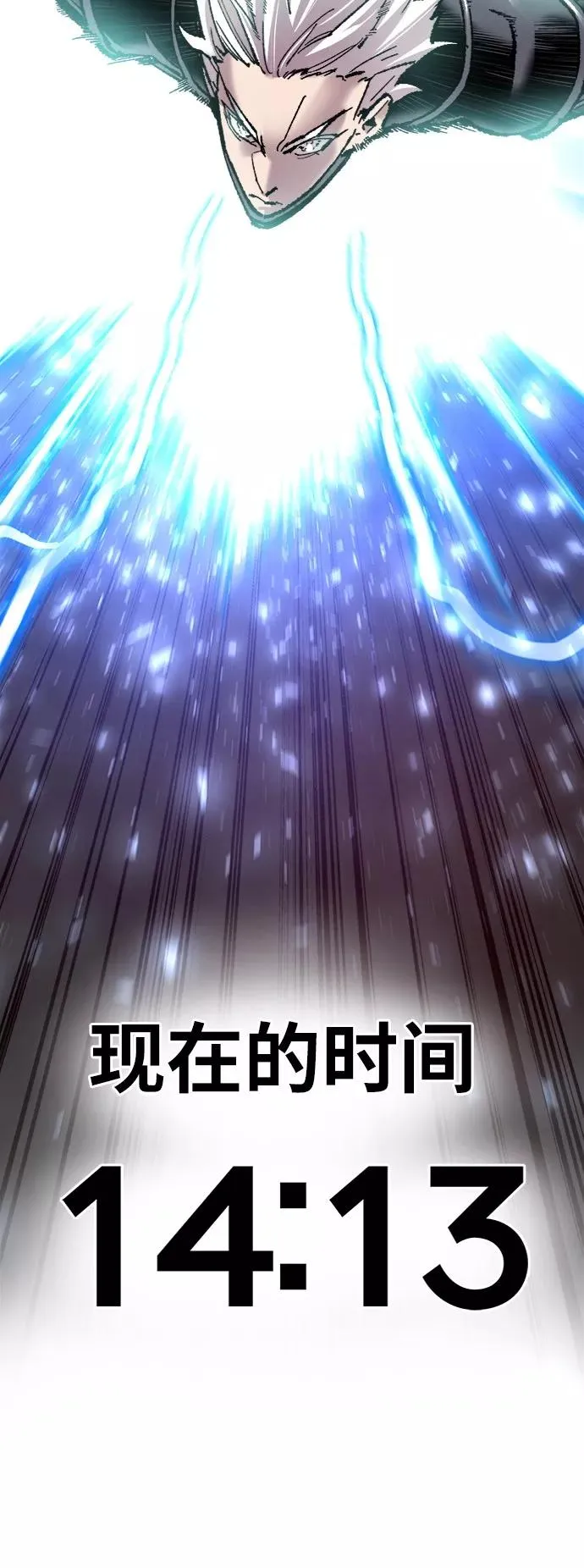 [第37话] 作战开始115