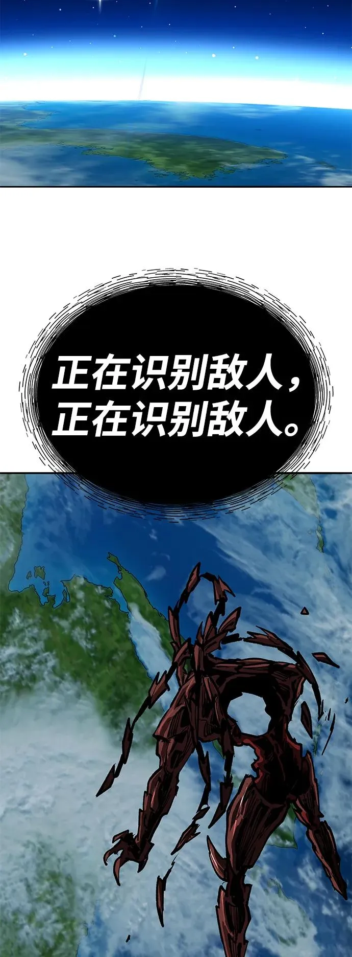[第2部] 第74话 顺理137