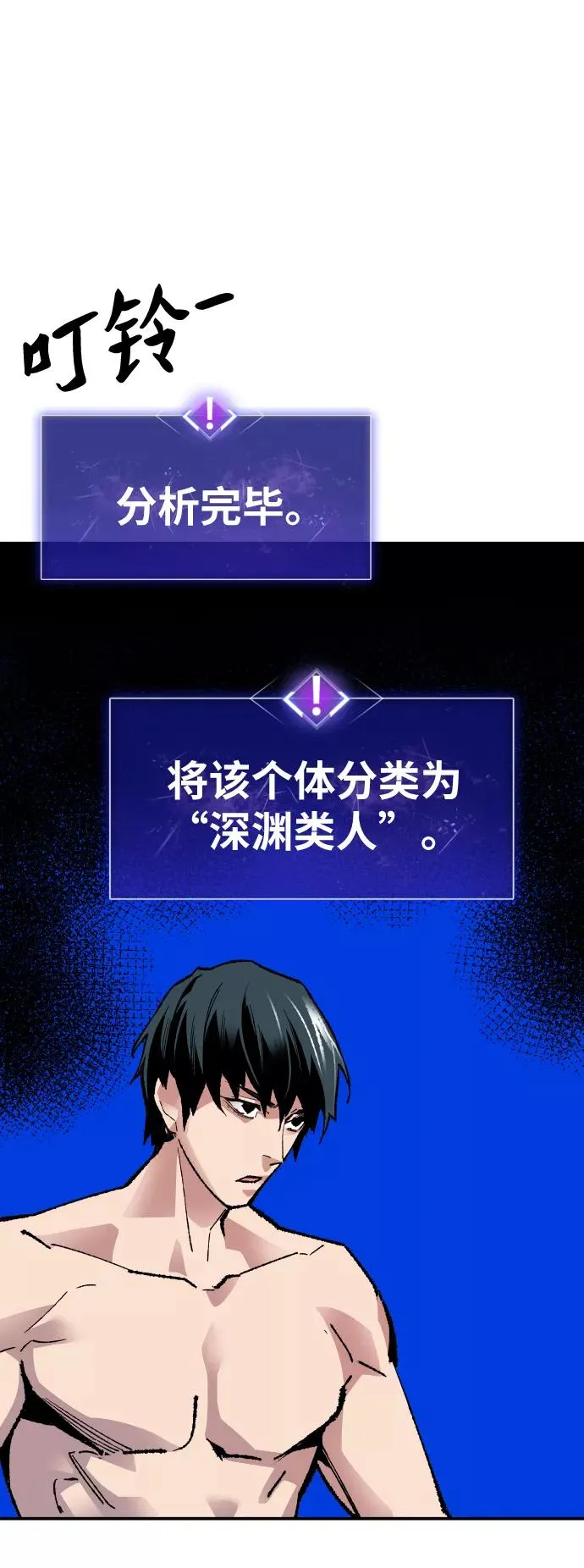 [第54话] 本地人（10）103