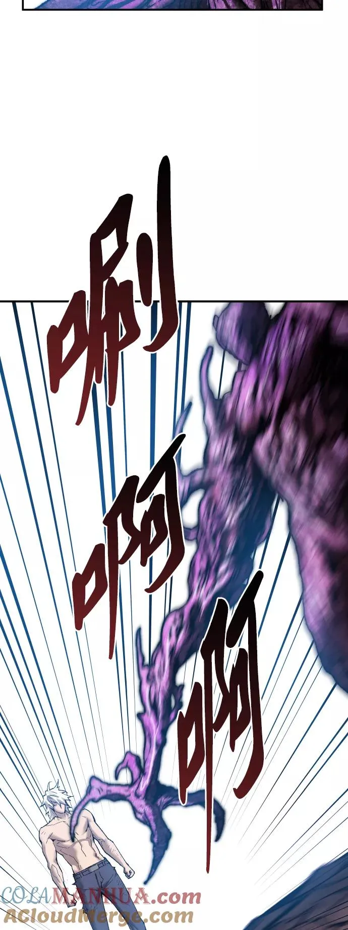 [第77话] 人类（4）20