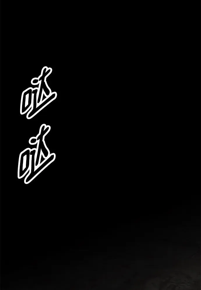 [第2部] 第41话 武功（6）69