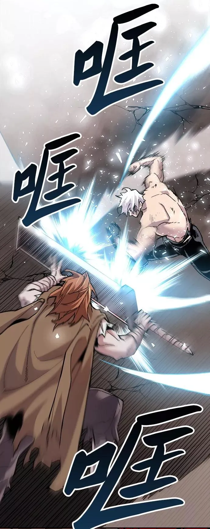 [第13话] 最强防御队（9）95
