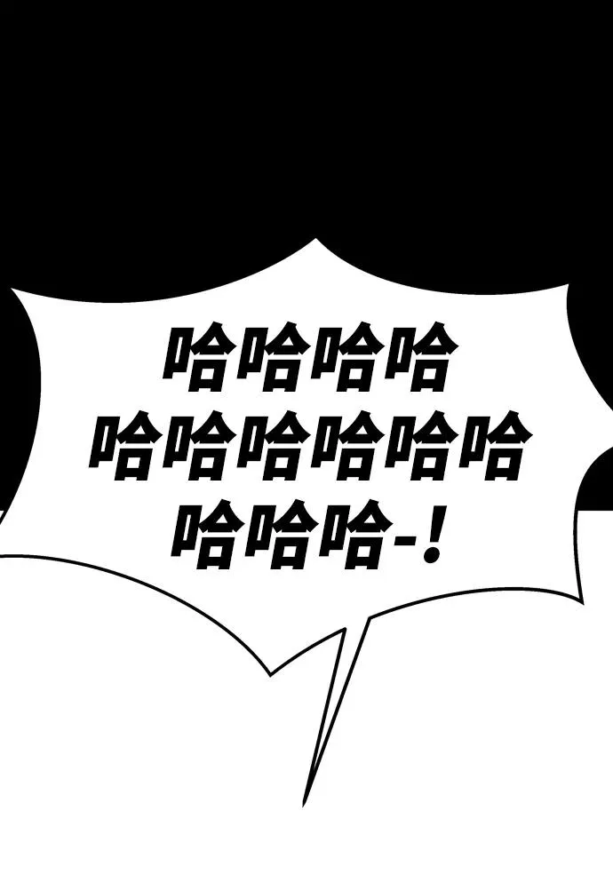 [第11话] 最强防御队（7）25