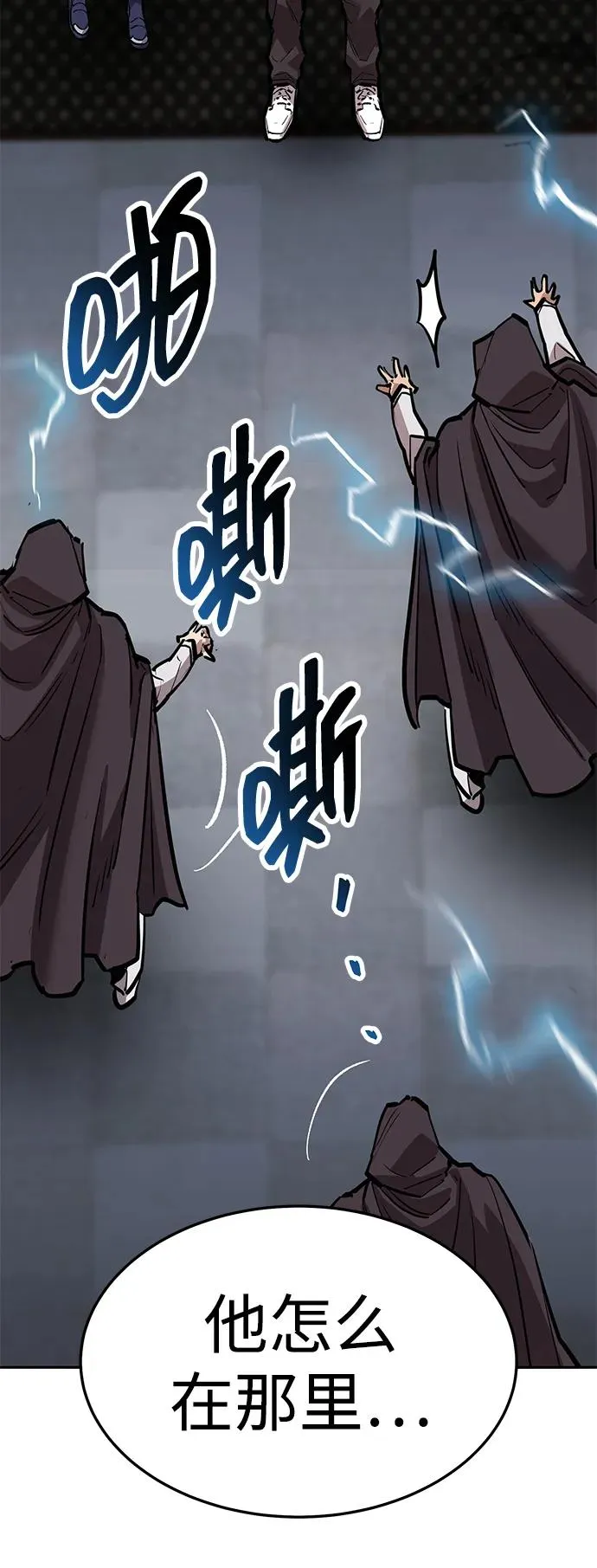 [第2部] 第56话 谜题（3）78