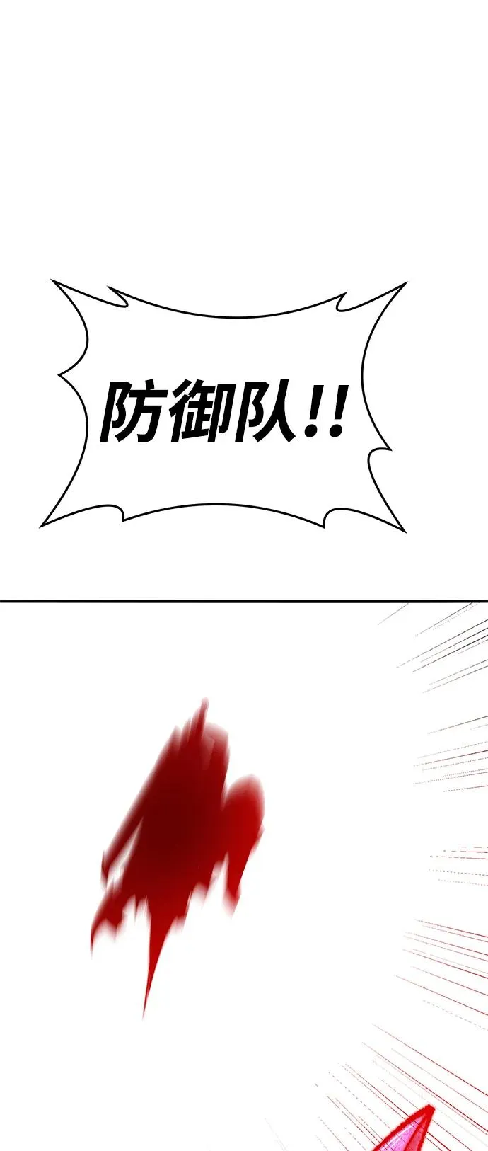 [第2部] 第50话 燃烧的世界（5）111