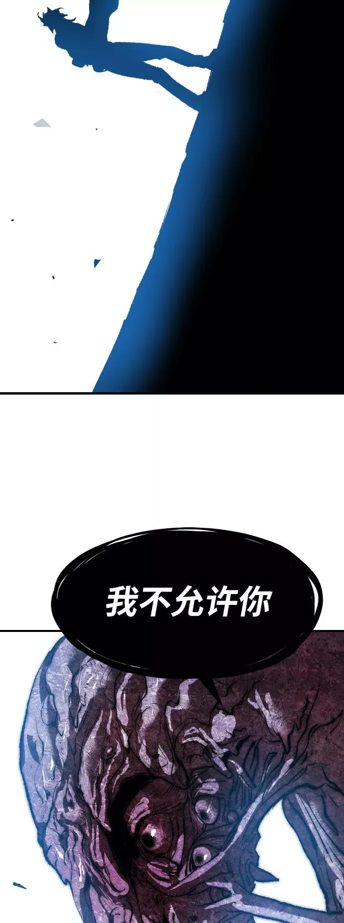 [第77话] 人类（4）23