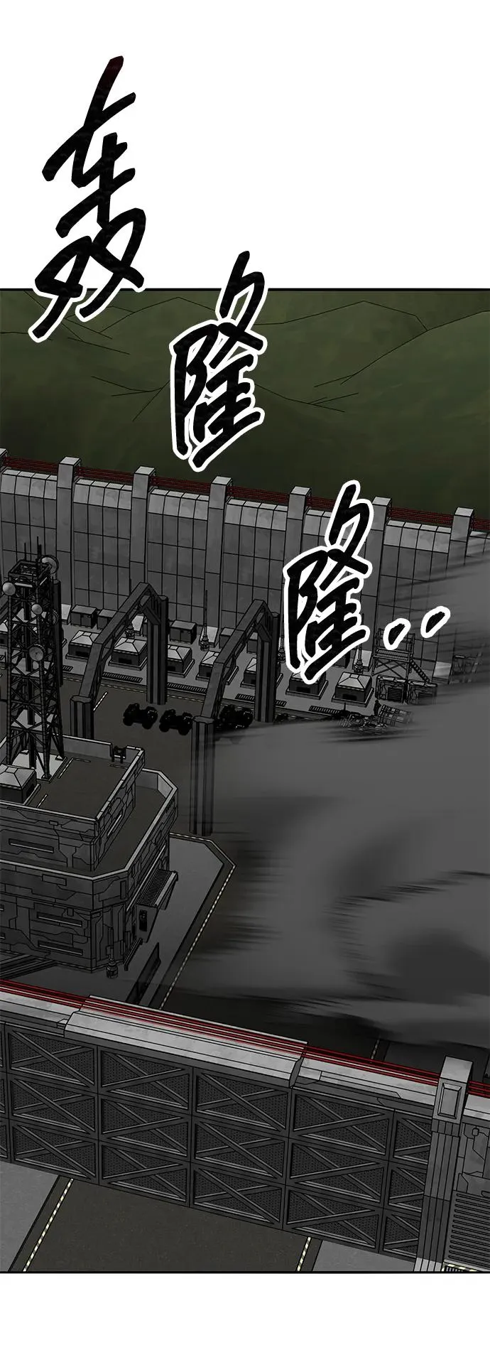 [第2部] 第85话 无忧劫5