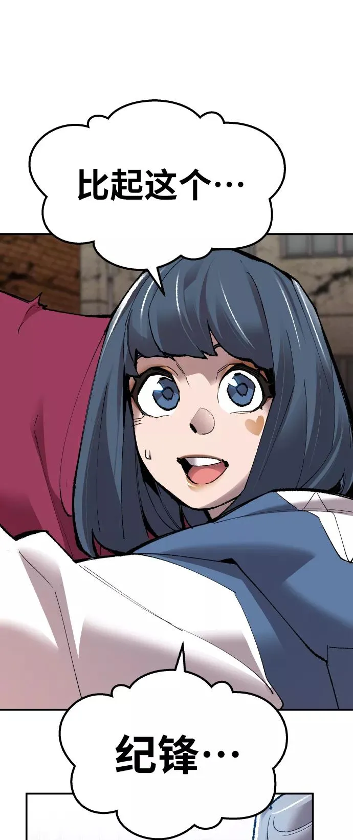 [第61话] 类人（7）63