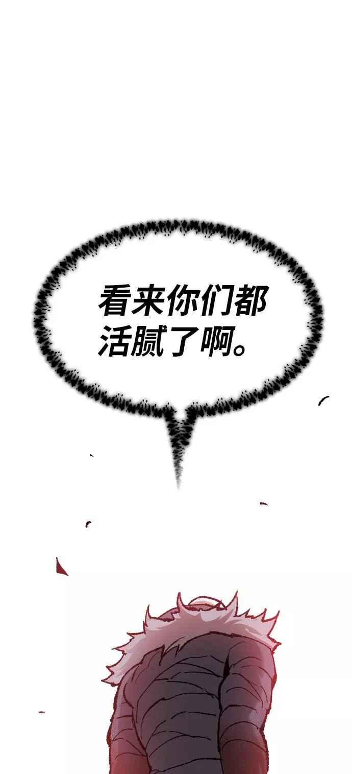 [第75话] 人类（2）78