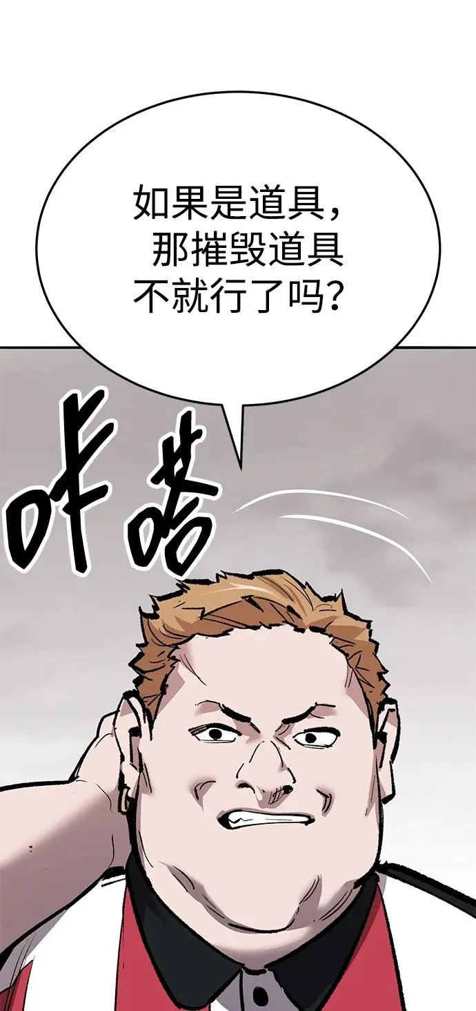 [第2部] 第54话 谜题154