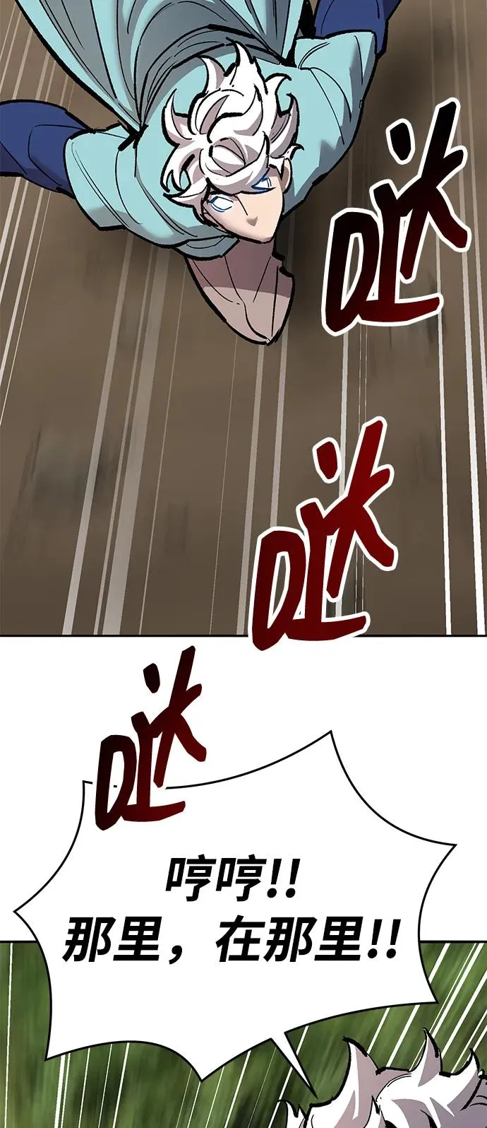 [第2部] 第67话 神兽朋友们166